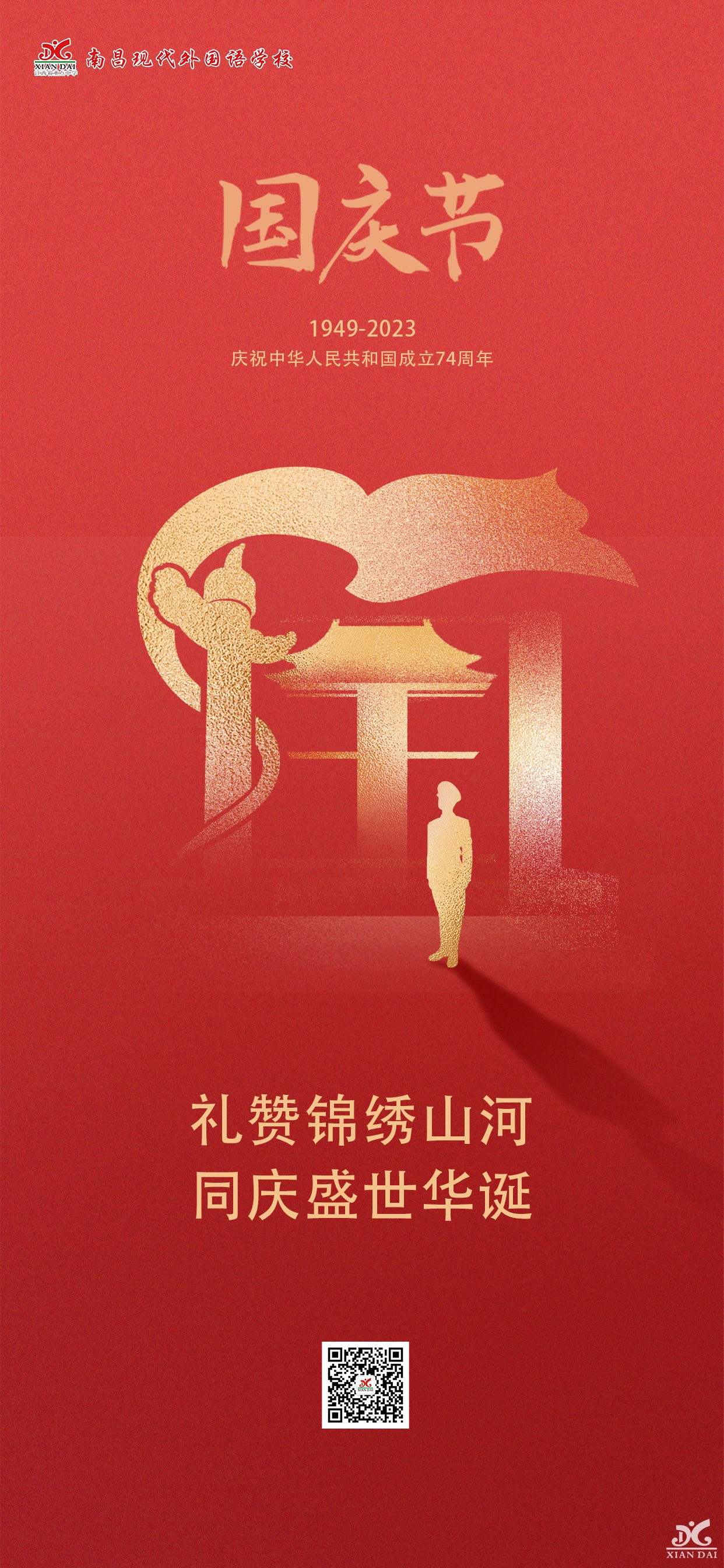 1696125491139242.jpg 1696125491139242.jpg