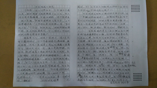 1579568243734376.jpg