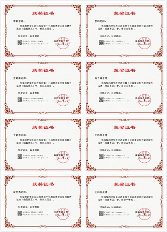 1579592008933094.jpg 201807031652548709.jpg